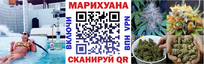 Купить Бошки Шишки  Меф  COCAIN  ГЕРОИН  ГАШ  Спасск-Рязанский
