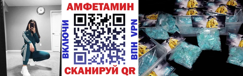 Купить закладки Спасск-Рязанский АМФЕТАМИН Premium