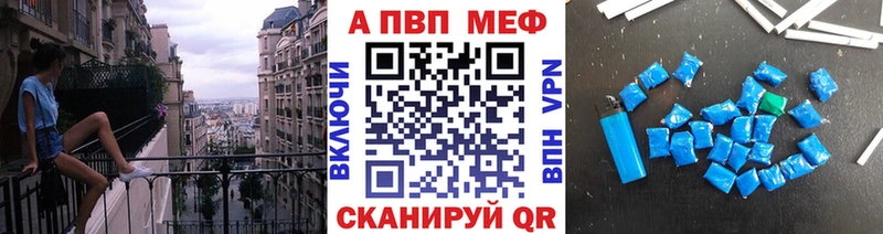 Alpha-PVP мука Спасск-Рязанский