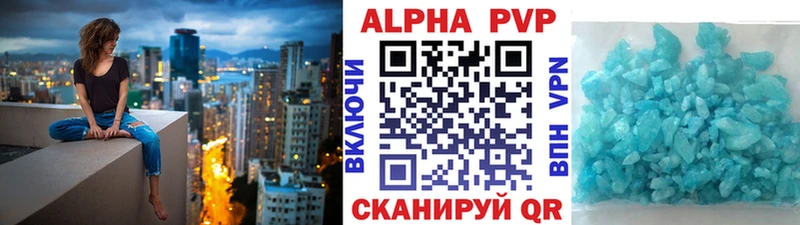 Альфа ПВП Crystall Купить где Спасск-Рязанский