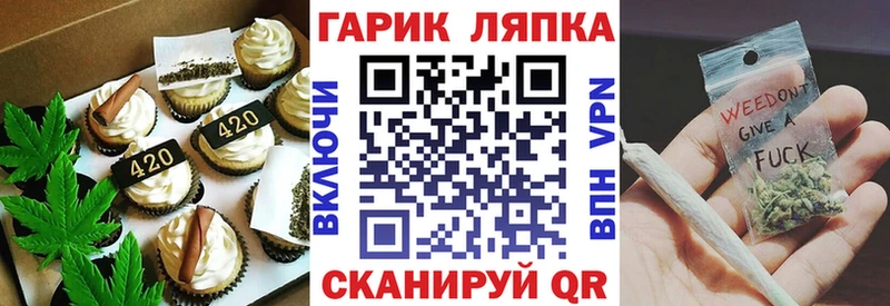 Печенье с ТГК марихуана  Купить  Спасск-Рязанский 