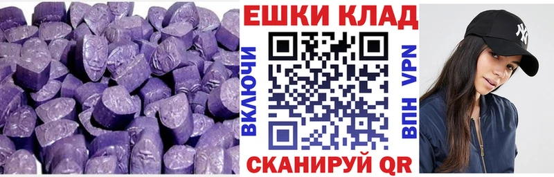 Ecstasy Дубай  Купить  Спасск-Рязанский 