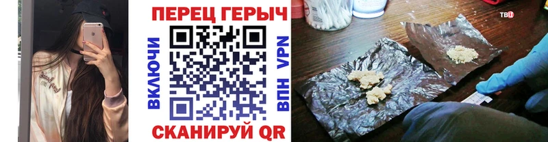 Купить где  Спасск-Рязанский  Героин белый 