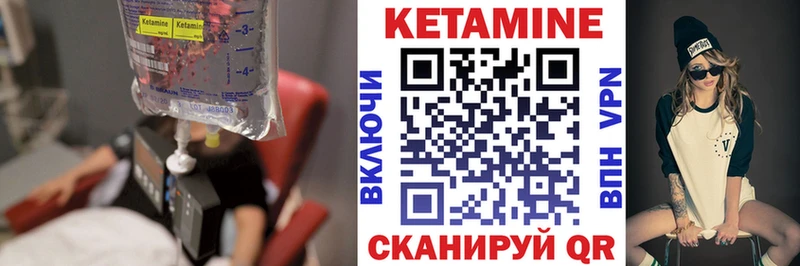 КЕТАМИН ketamine Спасск-Рязанский