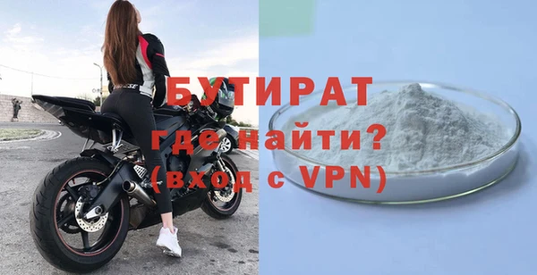 наркотики Сосновый Бор