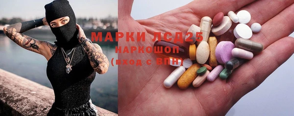 бошки Сосновка