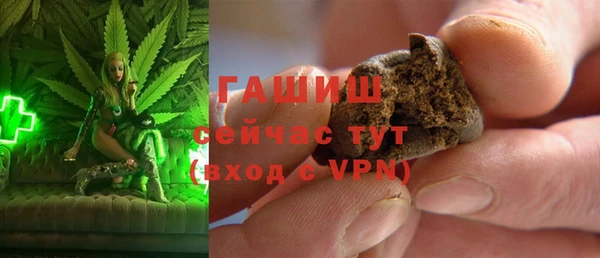 эйфоретик Сосновоборск