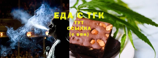 бошки Сосновка