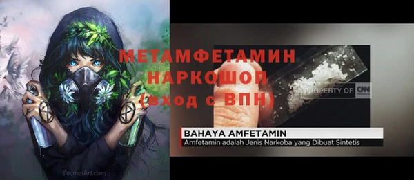эйфоретик Сосновоборск