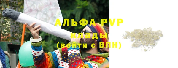 бошки Сосновка