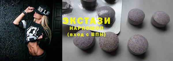 эйфоретик Сосновоборск