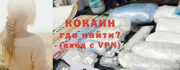 эйфоретик Сосновоборск