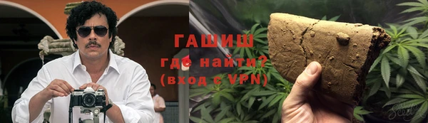 наркотики Сосновый Бор