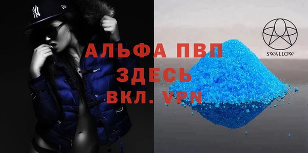 наркотики Сосновый Бор