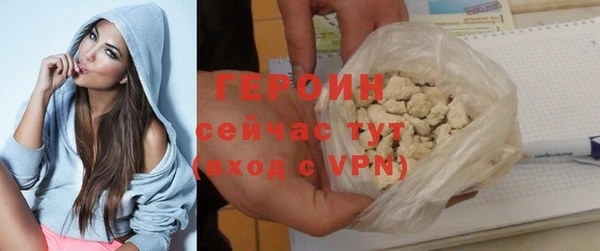 бошки Сосновка
