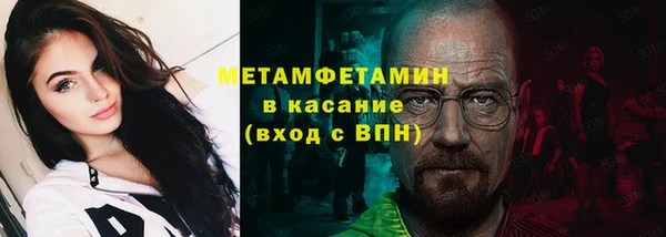наркотики Сосновый Бор