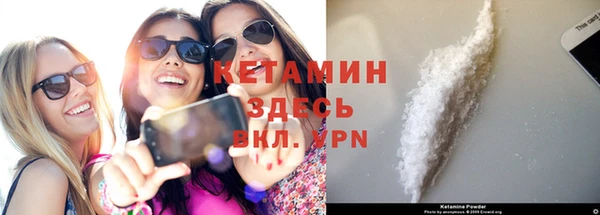 кокаин Снежинск