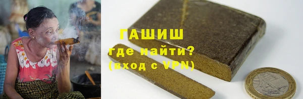 эйфоретик Сосновоборск