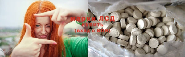 эйфоретик Сосновоборск