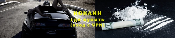 эйфоретик Сосновоборск