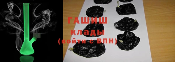 наркотики Сосновый Бор