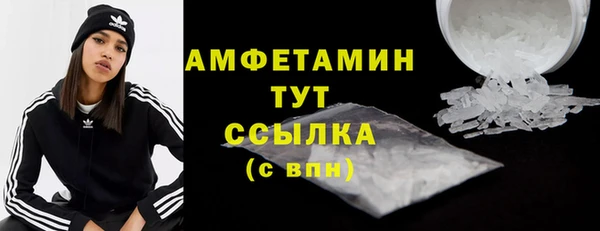 эйфоретик Сосновоборск