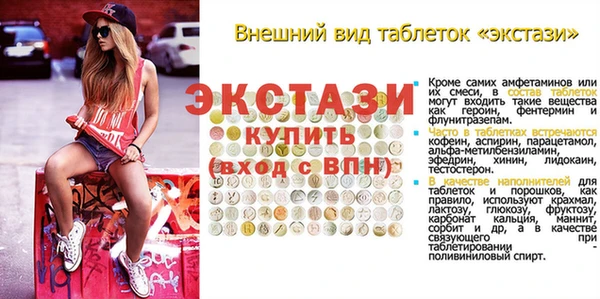мефедрон мука Слюдянка