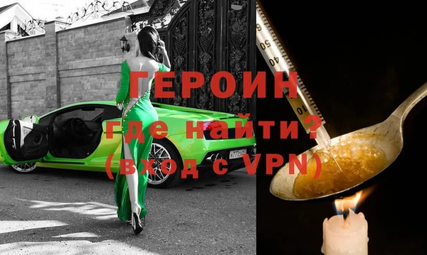 бошки Сосновка