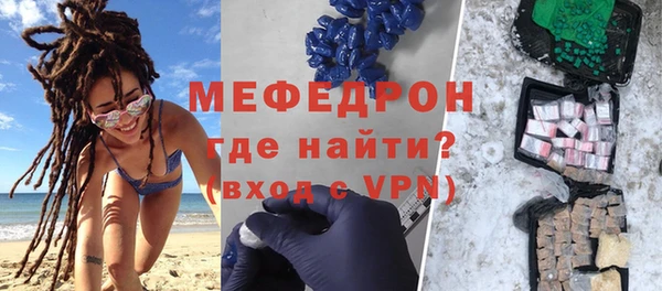 кокаин Снежинск