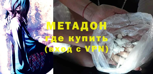 наркотики Сосновый Бор