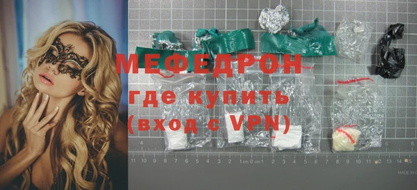 эйфоретик Сосновоборск
