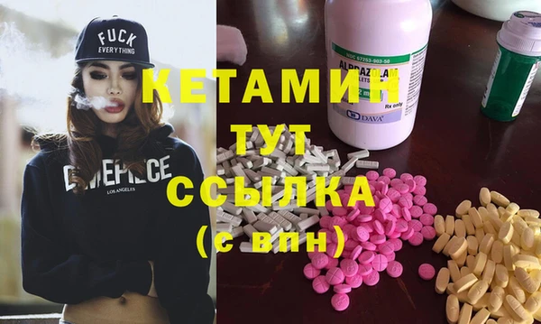 эйфоретик Сосновоборск