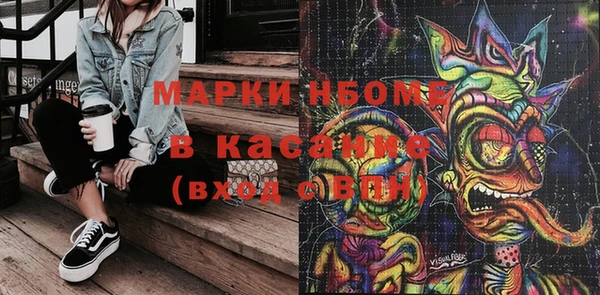 эйфоретик Сосновоборск