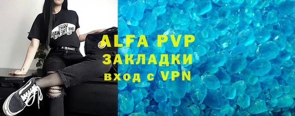 мефедрон мука Слюдянка