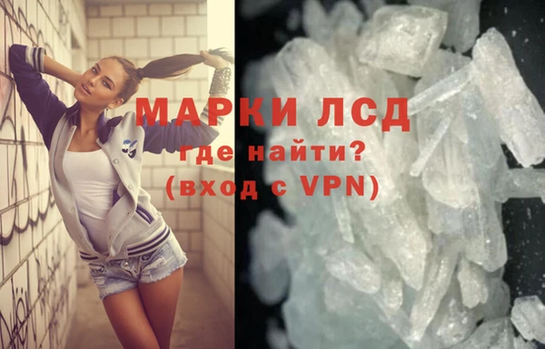 эйфоретик Сосновоборск