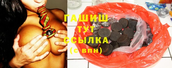 наркотики Сосновый Бор