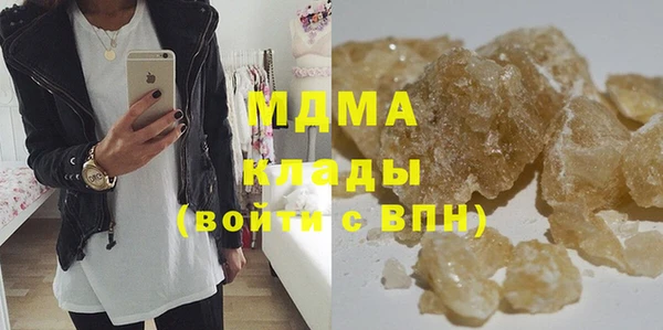 наркотики Сосновый Бор