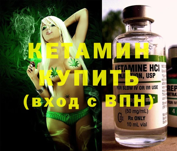 эйфоретик Сосновоборск