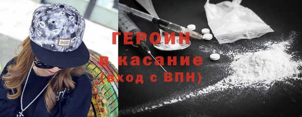 эйфоретик Сосновоборск