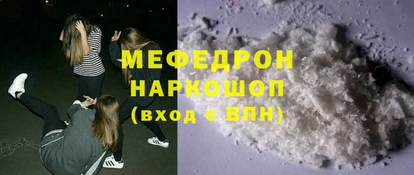 эйфоретик Сосновоборск