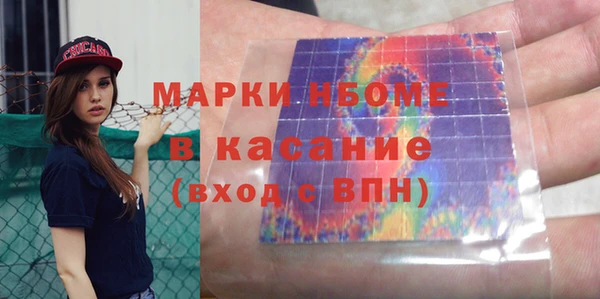 эйфоретик Сосновоборск