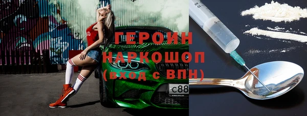 наркотики Сосновый Бор