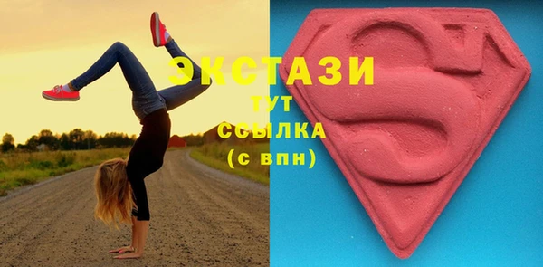 бошки Сосновка