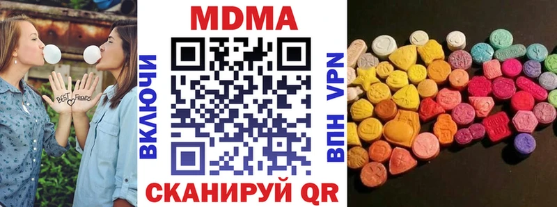 Купить где  Спасск-Рязанский  MDMA кристаллы 