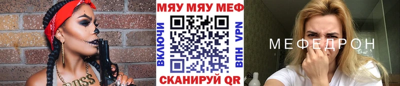 Купить  Спасск-Рязанский  МЕФ VHQ 