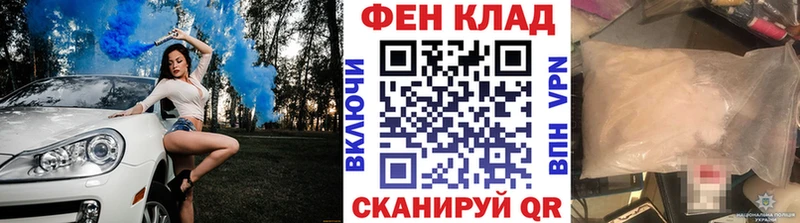 Купить  Спасск-Рязанский  Первитин витя 