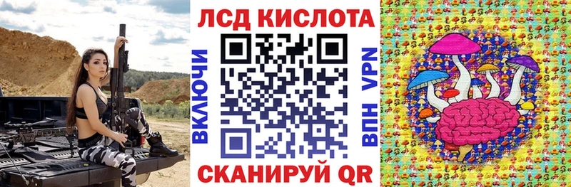 Купить закладки  Спасск-Рязанский  Марки 25I-NBOMe 1,8мг 