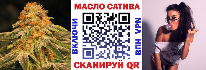 Купить закладки  Спасск-Рязанский  Дистиллят ТГК гашишное масло 