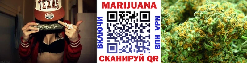 Конопля марихуана  Купить где  Спасск-Рязанский 